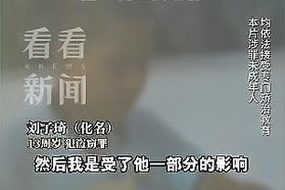 压力拉满？萨拉赫罚点渣叔背过身不看，听见欢呼才庆祝